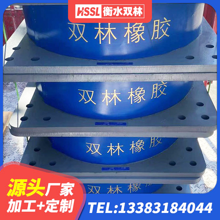 双台子区抗震支座LNR700源头工厂 双台子区减震支座什么价格 双台子区建筑天然胶橡胶隔震支座厂家 双台子区建筑橡胶建筑隔震支座生产厂家 - 第6张