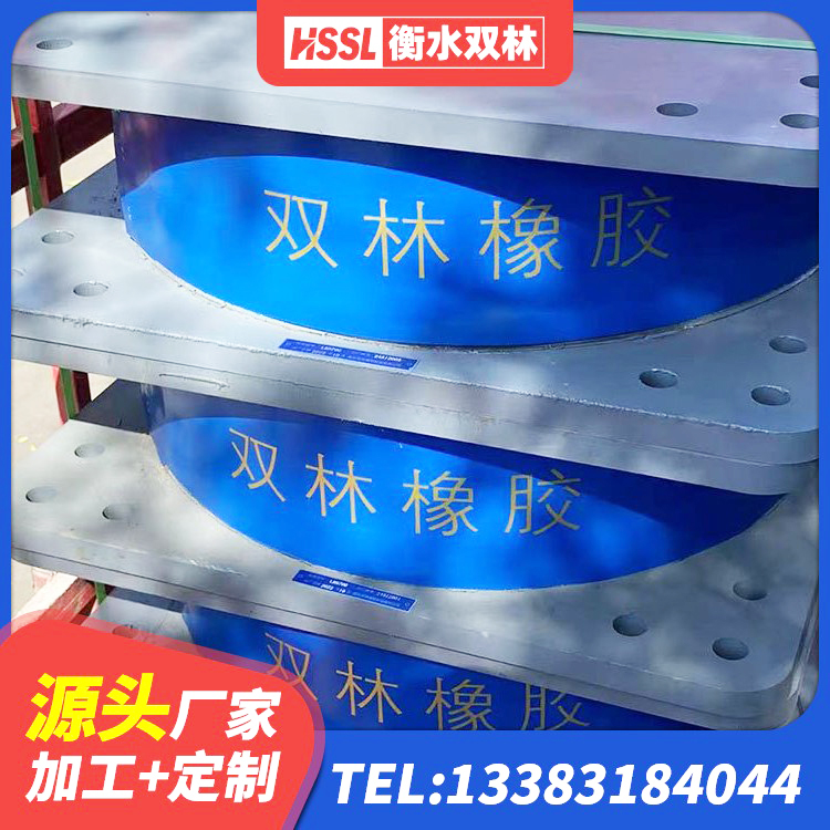 双台子区橡胶隔震支座LNR(H)-470*470*164生产厂家 双台子区LNR(H)支座 双台子区橡胶隔震垫支座 双台子区LRB1300铅芯橡胶隔震支座生产厂家 - 第5张