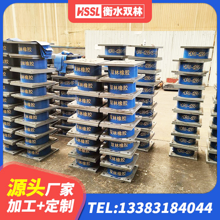 双台子区隔震支座多少钱 双台子区建筑抗震支座多少钱 双台子区LNR900橡胶支座厂家电话 双台子区防震隔震支座价格