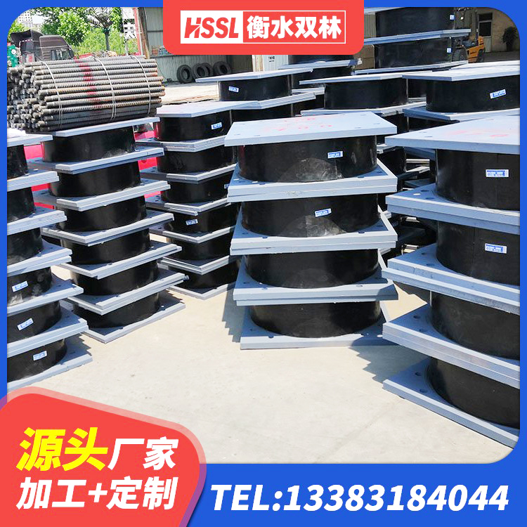 双台子区橡胶隔震支座LNR(H)-470*470*164生产厂家 双台子区LNR(H)支座 双台子区橡胶隔震垫支座 双台子区LRB1300铅芯橡胶隔震支座生产厂家 - 第1张