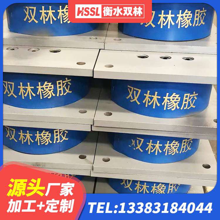 双台子区建筑铅芯减震橡胶隔震支座厂家 双台子区高阻尼高阻尼橡胶隔震支座生产厂家 双台子区建筑橡胶隔震支座厂商源头工厂 双台子区建筑隔震支座定制生产厂家 - 第7张