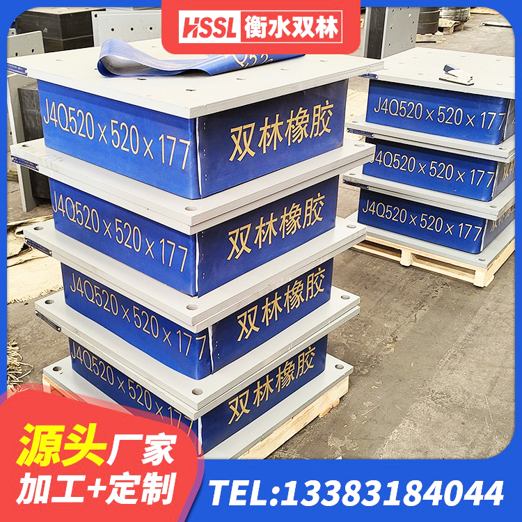双台子区LNR水平分散力支座生产厂家 双台子区高阻尼隔振橡胶隔震支座厂家 双台子区LNR600建筑隔震橡胶支座 双台子区高性能橡胶隔震支座生产厂家 - 第3张