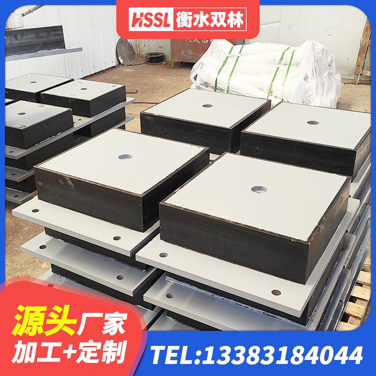 双台子区建筑水平力分散力型隔震支座 双台子区建筑橡胶隔震支座定制源头工厂 双台子区HDR1500高阻尼隔震支座厂家电话 双台子区橡胶隔震支座生产厂家-套厂家 - 第6张