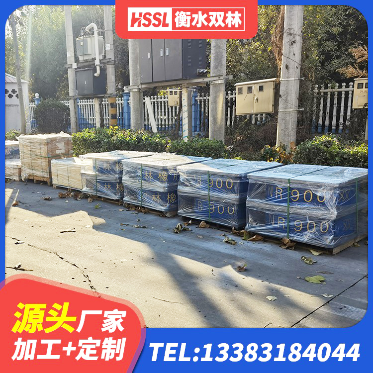 双台子区LNR水平分散力支座生产厂家 双台子区高阻尼隔振橡胶隔震支座厂家 双台子区LNR600建筑隔震橡胶支座 双台子区高性能橡胶隔震支座生产厂家 - 第4张