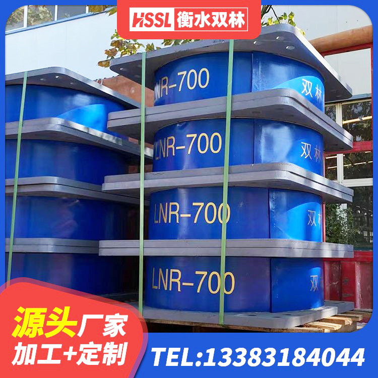 双台子区建筑铅芯减震橡胶隔震支座厂家 双台子区高阻尼高阻尼橡胶隔震支座生产厂家 双台子区建筑橡胶隔震支座厂商源头工厂 双台子区建筑隔震支座定制生产厂家 - 第2张