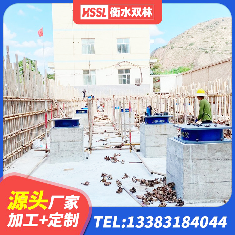 双台子区隔震支座多少钱 双台子区建筑抗震支座多少钱 双台子区LNR900橡胶支座厂家电话 双台子区防震隔震支座价格 - 第9张