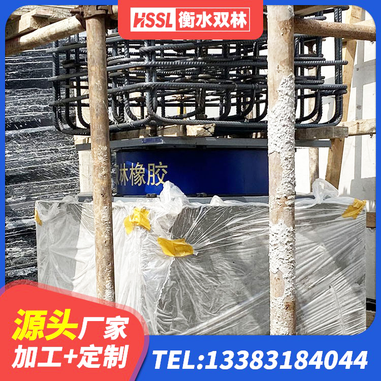 双台子区橡胶隔震支座LNR(H)-470*470*164生产厂家 双台子区LNR(H)支座 双台子区橡胶隔震垫支座 双台子区LRB1300铅芯橡胶隔震支座生产厂家 - 第4张