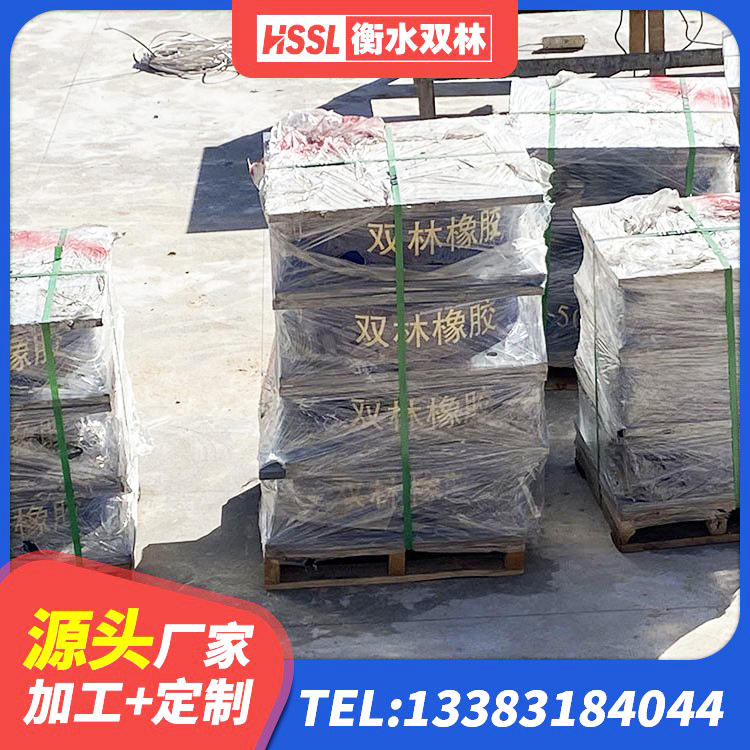 双台子区矩形铅芯隔震支座源头工厂 双台子区LRB1400铅芯隔震支座厂家电话 双台子区建筑橡胶减隔震支座厂家 双台子区隔震支座800生产厂家