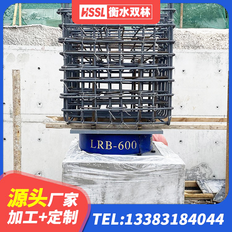 双台子区矩形铅芯隔震支座源头工厂 双台子区LRB1400铅芯隔震支座厂家电话 双台子区建筑橡胶减隔震支座厂家 双台子区隔震支座800生产厂家 - 第3张