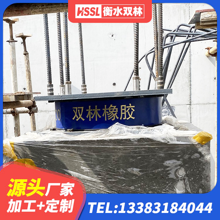 双台子区LNR900橡胶隔震支座厂家 双台子区高阻尼隔震橡胶支座厂家电话 双台子区LRB1400橡胶隔震支座厂家 双台子区LNR1200橡胶支座生产厂家