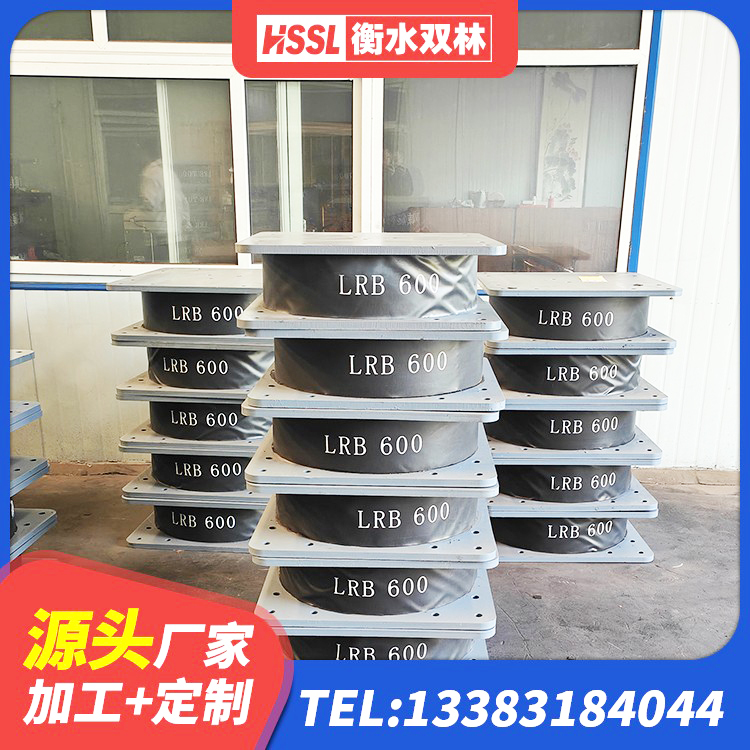 双台子区建筑橡胶隔震支座定制 双台子区LNR400天然橡胶隔震支座源头工厂 双台子区抗震支座 双台子区LNR800天然隔震支座什么价格 - 第6张