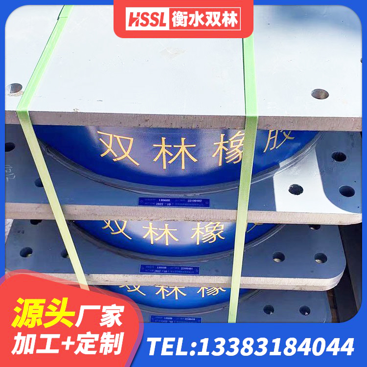 双台子区矩形铅芯隔震支座源头工厂 双台子区LRB1400铅芯隔震支座厂家电话 双台子区建筑橡胶减隔震支座厂家 双台子区隔震支座800生产厂家 - 第4张