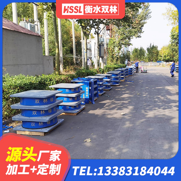 双台子区建筑水平力分散力型隔震支座 双台子区建筑橡胶隔震支座定制源头工厂 双台子区HDR1500高阻尼隔震支座厂家电话 双台子区橡胶隔震支座生产厂家-套厂家 - 第3张