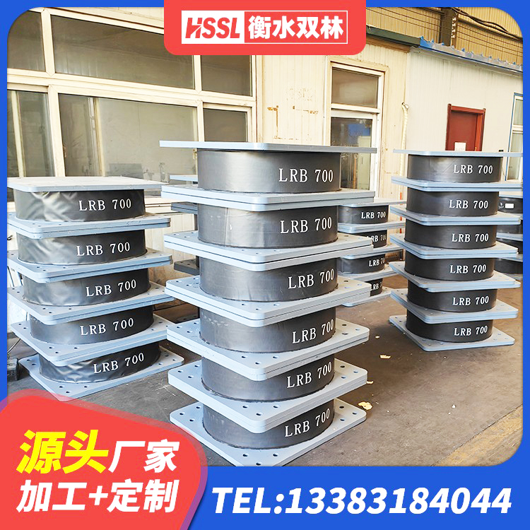 双台子区建筑橡胶隔震支座定制 双台子区LNR400天然橡胶隔震支座源头工厂 双台子区抗震支座 双台子区LNR800天然隔震支座什么价格 - 第3张