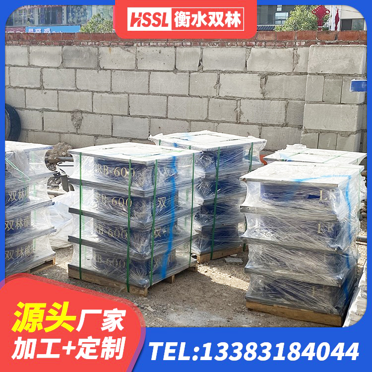 双台子区建筑水平力分散力型隔震支座 双台子区建筑橡胶隔震支座定制源头工厂 双台子区HDR1500高阻尼隔震支座厂家电话 双台子区橡胶隔震支座生产厂家-套厂家 - 第5张