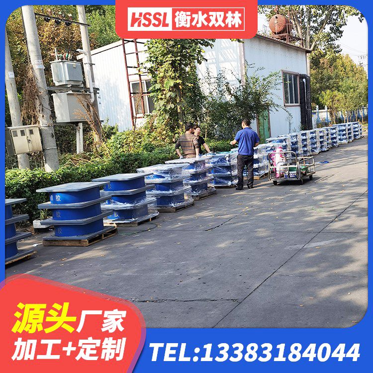 双台子区隔震支座多少钱 双台子区建筑抗震支座多少钱 双台子区LNR900橡胶支座厂家电话 双台子区防震隔震支座价格 - 第2张