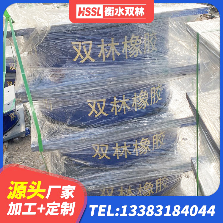 双台子区建筑橡胶隔震支座装置 双台子区LNR1400支座厂家电话 双台子区隔震支座LNR400厂家 双台子区圆形铅芯橡胶隔震支座源头工厂 - 第4张