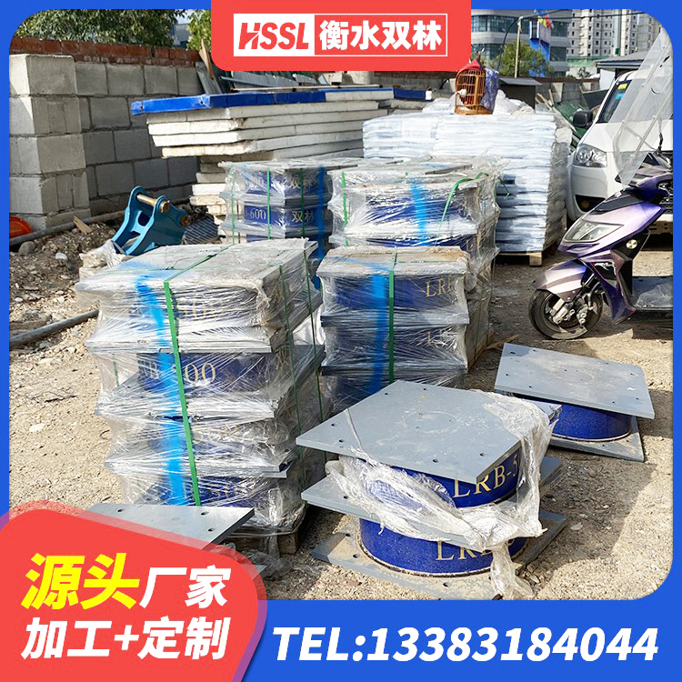 双台子区LNR900橡胶隔震支座厂家 双台子区高阻尼隔震橡胶支座厂家电话 双台子区LRB1400橡胶隔震支座厂家 双台子区LNR1200橡胶支座生产厂家 - 第4张